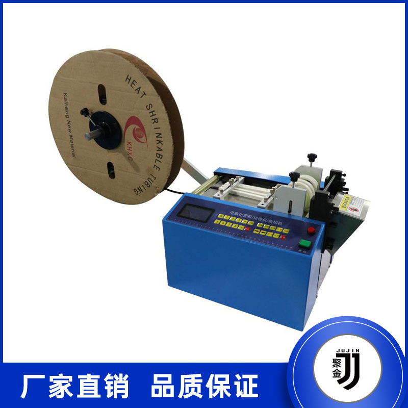 全自動(dòng)切管機(jī)